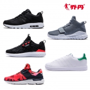 乔丹 男女款春夏季运动鞋 券后￥79