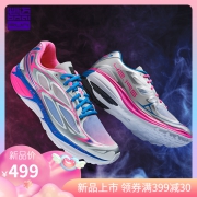 必迈 Mile 42K lite狩猎 最新款42公里专业马拉松缓震跑步鞋 449元包邮