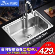 BKN/波凯尼厨房水槽单槽洗菜盆304不锈钢水池家用洗碗池水槽套装 249元