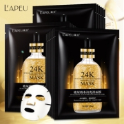 第二件10元莱贝24k玻尿酸面膜