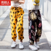 南极人儿童防蚊裤绵绸2019新款春季夏装薄款宝宝洋气宽松男女童灯笼裤子