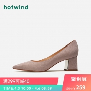 热风2019年春季新款小清新女士格利特粗跟鞋尖头高跟单鞋H18W9101 239元