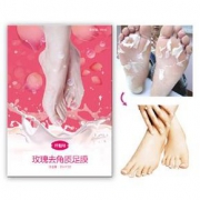 纤魅坊 嫩脚美足去死皮角质足膜