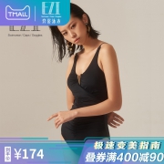 弈姿 ezi1675 女士小胸聚拢连体泳衣