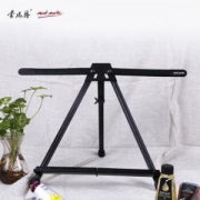 MONT MARTE 蒙玛特 MEA0038 金属折叠画架 *3件