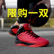 八哥詹姆斯篮球鞋透气球鞋 券后￥89