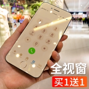 买一送一 苹果全屏覆盖防爆钢化膜 券后￥36