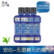 白菜价，旺旺出品，旺旺水神 漱口水 500ml