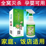 灭蟑螂药一窝端全无毒屋克星家用 券后￥17.9