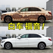 奥吉龙汽车蜡白色车用专用上光蜡