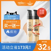 Mistine 24小时遮瑕持久粉底液 券后￥60