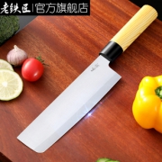 老铁匠日式家用菜刀厨房刀具 券后￥15