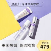 美国璧丽Belli孕妇专用护肤品套装 券后￥429