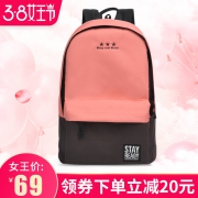 韩国森系小清新校园女生书包 券后￥39