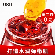 第2件0元 红酒面膜免洗200g 券后￥29