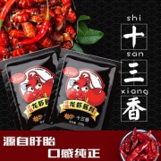 美食帝国 盱眙麻辣十三香小龙虾调料包 258g