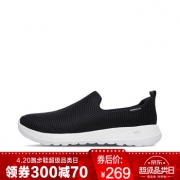 斯凯奇（SKECHERS） GO WALK MAX系列 54600 男士健步鞋 *2件 290.4元包邮（双重优惠，合145.2元/件）