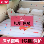 沿途 车载 充气床 39元包邮