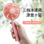 ZHIKU 便携式小风扇 1200毫安 送充电线