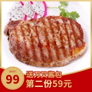 北京奥运会牛肉供应商 伊赛 清真黑椒牛排套餐 100g*10片 单片独立包装 69元包冷链运输 京东​129元 今年2月生产