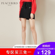 PEACEBIRD 太平鸟 AWGE81505 女士A字裙 *3件