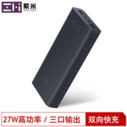 ZMI 紫米 QB822 移动电源 20000mAh 27W版 179元包邮