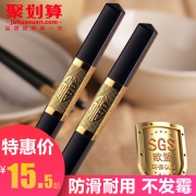 宜马 家用防滑合金筷子10双装 券后￥10.5