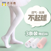 3条装 芭菲鹿儿童连裤袜舞蹈袜 券后￥14