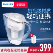 飞利浦 净水壶 3L 除氯去垢 一次过滤10杯水 99元包邮 同款京东168元