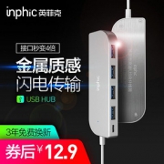 inphic 英菲克 一拖四 USB分线器 0.3m