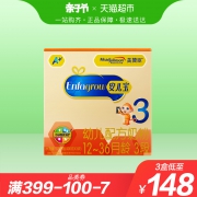 88VIP：MeadJohnson Nutrition 美赞臣 安儿宝A+ 经典版幼儿配方奶粉 3段 1200g *3件 417元包邮（双重优惠）