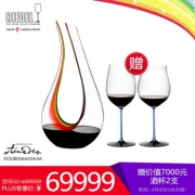 RIEDEL 礼铎 Accanto系列 Amadeo彩虹竖琴 醒酒器 69999元包邮