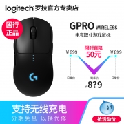罗技GPRO WIRELESS 有线/无线游戏鼠标送APEX吃鸡LOL宏GPW狗屁王兼容罗技POWERPLAY无线充电 649元