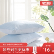 Downland Cool凉感枕套一对 *3件