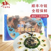 丁马甲鱼冷冻速冻野生有机甲鱼鞭王八鞭水鱼鞭鳖鞭 100g/袋  券后501元