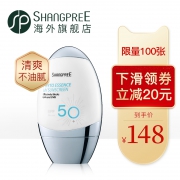 香蒲丽 防紫外线隔离防晒霜SPF50+ 券后￥128