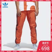 adidas Originals/三叶草 WVN 3 STR PANT男运动裤 跑步节特价仅698