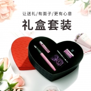 ONLINE 欧领 Slope心型钢笔 礼盒装 含钢笔+墨水+吸墨器+玫瑰花