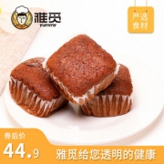 雅觅软面包早餐枣糕手工糕点老人零食枣泥网红蛋糕点心整箱1000g