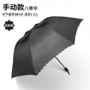 kidorable 8伞骨黑胶雨伞 2色