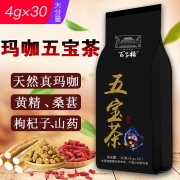 男人养生必备 玛咖五宝男人茶 券后￥6