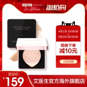 艾医生樱花裸妆气垫bb霜+替换装 券后￥139