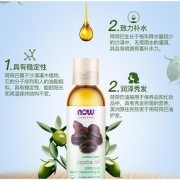 NOW 诺奥 荷荷巴油霍霍巴油 118ml