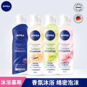 妮维雅氨基酸沐浴露持久留香 券后￥39