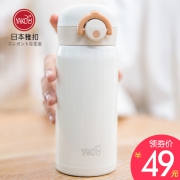 ins可爱文艺水杯子少女心保温杯男女 券后￥49
