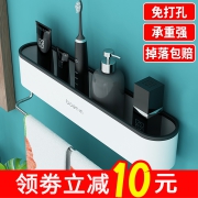 水天一方 浴室置物架 免打孔