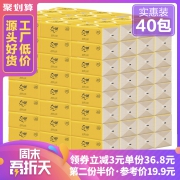 采琪采 本色抽纸餐巾纸40包 券后￥36.8