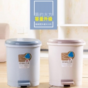 居家迷脚踩垃圾桶家用带盖卫生间客厅卧室大号厨房创意收纳拉圾桶 23.5元