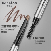 卡姿兰三角眉笔非眉粉初学者防水防汗不易脱色持久自然一字眉正品