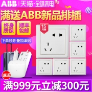 ABB 德逸系列 AE205 五孔插座  15只装